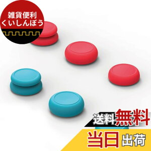 �y���������zSkull & Co. Switch Joy-Con�p �A�i���O�X�e�B�b�N�J�o�[PRO �F�F�l�I�����b�h�{�l�I���u���[