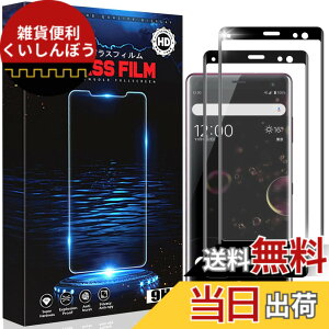 �y���������zasjdhgtzxcvfs �T�C�Y�F�y2���Z�b�g�zFor Xperia XZ3