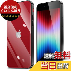 �y���������ziPhone11 iPhone11pro iPhone11promax iphone12 iphone12mini iphone12pro iphone12promax IPhoneSE3/SE2/8/7 �P�[�X �N���A �J�����ی� ���^ �X���� �\�t�g �J�o�[ �Ռ��z�� �X�g���b�v�z�[���t �F�F�u���b�N�A