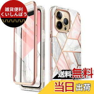 �y���������zi-Blason iPhone 14/13/12/SE3/se2 cosmo �P�[�X �S�ʕی� �ϏՌ� �ČRMIL�K�i�擾 ��ʕی�t�B���� �o���p�[���P�[�X�̎O�d�\�� ��̌^ PC+TPU�Ռ��z�� ���S�� ���C�����X�[�d�Ή� ��������