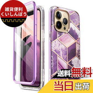 �y���������zi-Blason iPhone 14/13/12/SE3/se2 cosmo �P�[�X �S�ʕی� �ϏՌ� �ČRMIL�K�i�擾 ��ʕی�t�B���� �o���p�[���P�[�X�̎O�d�\�� ��̌^ PC+TPU�Ռ��z�� ���S�� ���C�����X�[�d�Ή� ��������