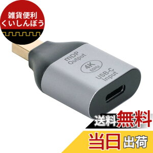 �y���������zCablecc USB-C Type C ���X �\�[�X����~�j Displayport DP �V���N HDTV �A�_�v�^�[ 4K 60hz 1080p �^�u���b�g & �d�b & �m�[�g�p�\�R���p �F�FSilver USB-C Female to MINI-DP Male