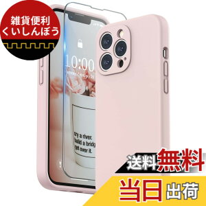�y���������zSURPHY iPhone13 Pro�P�[�X �V���R��, �t�B�����t�� 6.1�C���`�Ή�(2021)�A�C�t�H��13 �v���V���R���P�[�X�i�����Y�̑S�ʕی�j �ϏՌ� ���y�� �w��h�~ �S�ʕی� iPhone13 Pro�\�t�g�J�o�[