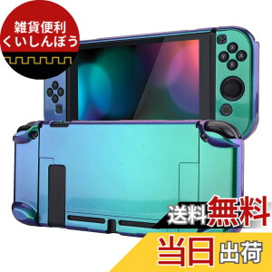�y���������zeXtremeRate PlayVital Switch�R���\�[���ɑΉ�����o�b�N�J�o�[�A�����f�U�C����NS Joycon�n���h�w���h�p�ی�P�[�X�i�n�[�h�j�ASwitch�h�b�N�ɑΉ�����ی�P�[�X�i�n�[�h�j �F�F�J��