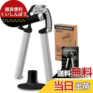 �y���������zGD IRON GRIP �n���h�O���b�v ���̓g���[�j���O ���ג����ƃO���b�v���������\ �F�FSilver