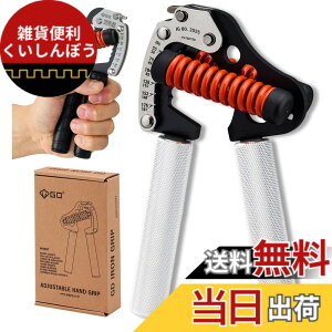 �y���������zGD IRON GRIP �n���h�O���b�v ���̓g���[�j���O ���ג����ƃO���b�v���������\ �F�FSilver