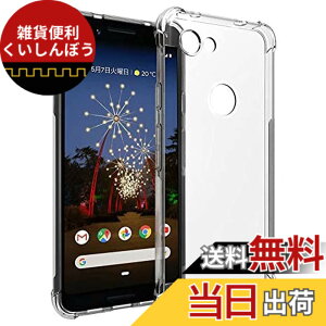 �y���������zscreenprotector �K���X�t�B���� ngwiugnfdnomofdnri �w��h�~ �����K���X �����Y�ی�t�B���� �F�F�N���A�A�T�C�Y�FPixel 3a