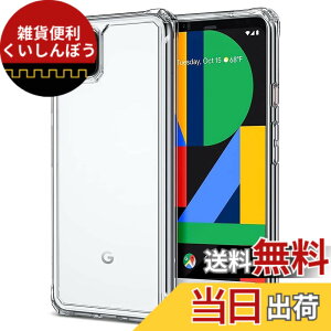 �y���������zscreenprotector �K���X�t�B���� mnorhjigmgdbfi �w��h�~ �����K���X �����Y�ی�t�B���� �F�F�N���A�A�T�C�Y�FPixel 4