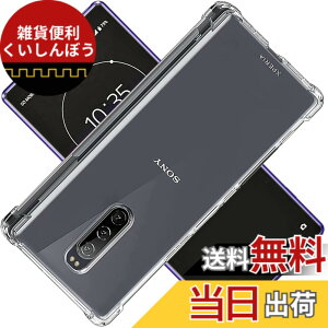 �y���������zscreenprotector �K���X�t�B���� myrmhgmgmhgjtjhgmgm �w��h�~ �����K���X �����Y�ی�t�B���� �F�F�N���A�A�T�C�Y�FXperia1