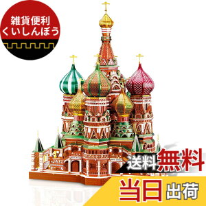 �y���������zPiececool 3d���̃p�Y�� �F�F�}���`�J���[