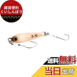 �y���������z�V�}�m(SHIMANO) ���C�g�\���g ���^���W�O �\�A�� A-�W�O 2.0g/3.5g/5.0g/6.5g �e�� SS-220Q/235Q/250Q/265Q �F�F001 �I�L�A�~�O���[�A�T�C�Y�F6.5g