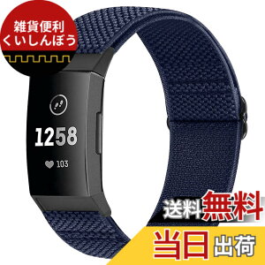 �y���������zRunostrich �R���p�`�u�� Fitbit Charge 4 / Fitbit Charge 3 / Charge 3 SE �i�C�����e���X�|�[�c�o���h�����p�X�g���b�`�o���h �X�g���b�v �F�F�~�b�h�i�C�g�u���[�A�T�C�Y�F1��