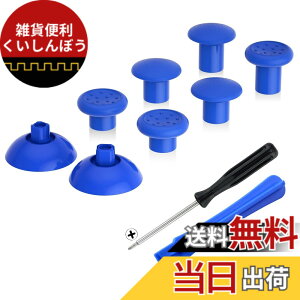 �y���������zeXtremeRate ThumbsGear�����\�Ȑl�ԍH�w�Ɋ�Â���ps5BDM-010&BDM-020&BDM-030&BDM-040&BDM-050�R���g���[���[�ɑΉ��p�T���X�e�B�b�N(�s���A�J���[)�Aps4�S���̃��f���R���g���[���[�p-3��