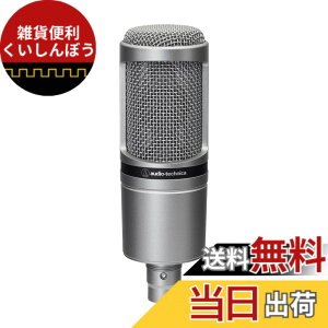�y���������z�I�[�f�B�I�e�N�j�J AT2020 �R���f���T�[�}�C�N XLR ����z�M ��^ �|�b�h�L���X�g ���� DTM ���R�[�f�B���O �}�C�N �y�������K�i�z �u���b�N �F�F����K�����^���b�N�A�T�C�Y�FXLR