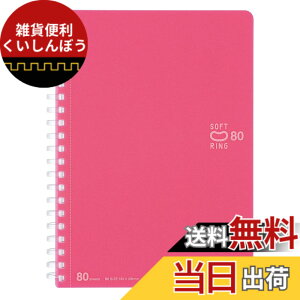 �y���������z�R�N��(KOKUYO) �m�[�g �\�t�g�����O �h�b�g����r�� B�r 80�� B6 ���� �X-SV348BT-LG �F�F���C�g�s���N�A�T�C�Y�F4��(B6�T�C�Y)
