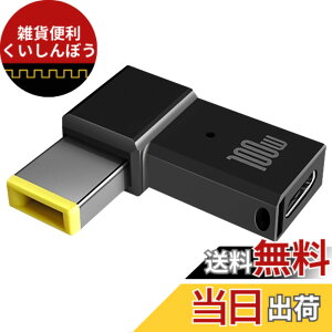 �y���������zSisyphy USB-C to DC 11x4.5 mm Lenovo �Ή� �ϊ� �}���[�d�A�_�v�^�A20V 60~100W PD USB-C�[�d��K�v ���[Type-c�P�[�u���K�v�ALenovo �Ή� ThinkPad �Ή� B50 G40 G50 G51 G70 S21e S41 T470 T470S T460 T450 T440 T570 