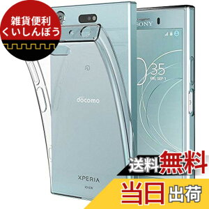�y���������z�t�B���� �F�F�����A�T�C�Y�FXperia XZ1 Compact