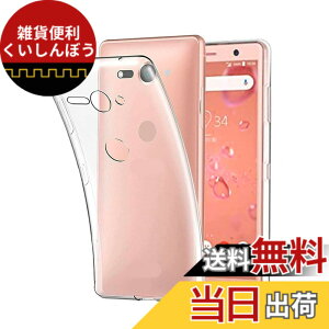 �y���������z�t�B���� �F�F�����A�T�C�Y�FXperia XZ2 Compact