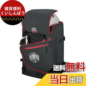 �y���������zKEMIMOTO �X�L�[�P�[�X �X�L�[�o�b�O �u�[�c�o�b�O �X�L�[�u�[�c�P�[�X �X�m�[�{�[�h �X�L�[�p�����b�N ��^ �X�L�[�w�����b�g �o�b�O �X�L�[�u�[�c�P�[�X ��e�� �I�[���C����