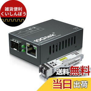 �y���������z10Gtek �M�K�r�b�g �����f�B�A�R���o�[�^�[�������T�C�Y �F�F69x50x25mm�iMini�j�A�T�C�Y�FMMF,550m