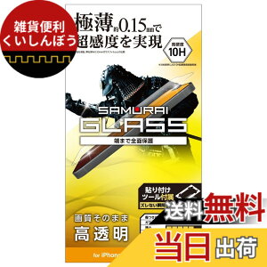 �y���������z�G���R�� iPhone 13 mini �K���X�t�B���� �ɔ� 0.15mm PM-A21AFLGS �F�F�N���A