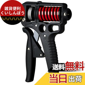 �y���������zGD �n���h�O���b�v ������ �؃g�� ���̓g���[�j���O ���� ���ג����� �n���h�O���b�p�[ �X�g���X���� ���n�r����� �e�j�X �싅 ���͋����P�� �j�����p ���� �F�FBlack