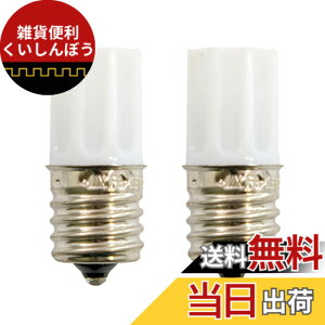 �y���������z�}�N�T�[�d�@ FG-1E �O���[�� E�` 2�p�b�N 10~30W �p ���� E17 (�l�W��) �T�C�Y�FFG-1E(2��)