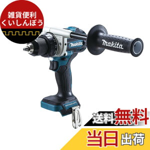 �y���������z�}�L�^(Makita) �[�d���h���C�o�h���� 18V �o�b�e���E�[�d��E�P�[�X�ʔ� DF486DZ �� �F�F��