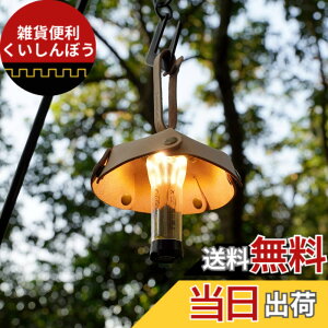 �y���������zJeebel Camp �S�[���[�� ��p �V�F�[�h �n���h���C�h �A���Ȃ߂� �v �����^���V�F�[�h Goal Zero �p�V�F�[�h �X�g���b�v�t�� �F�F�P�̃����v�V�F�[�h�A�T�C�Y�F15.3cm x 15.3cm