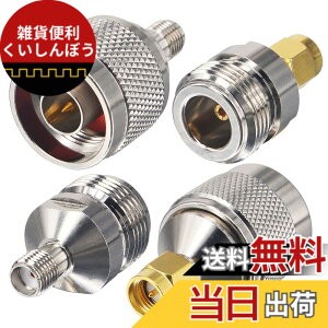 �y���������zleeyovk SMA��N�ϊ� FPV���Z�p�A���e�i�[�q �T�C�Y�F4pcs N�^-SMA�^ ���i�������ŃZ�b�g