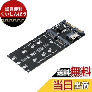 �y���������zcablecc SFF-8654 - U2�L�b�g NGFF M-Key����X�������C��SAS NVME PCIe SSD SATA�A�_�v�^�[���C���{�[�h�p �F�F�u���b�N SFF-8654 - NGFF+NVME�A�_�v�^�[�B