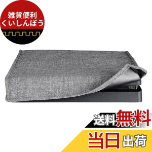 �y���������zeXtremeRate ps4Slim�R���\�[���ɑΉ��p�Aps4 Slim�R���\�[���ɑΉ��p�_�X�g�J�o�[�i�����j�A��d�w�\�t�g�j�[�g���C�j���O�h���h�o�����J�b�g�C�[�W�[�A�N�Z�X�P�[�u���|�[�g �F�F