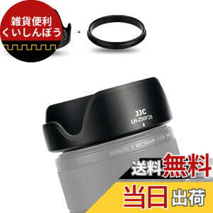 �y���������zJJC Nikon Z �����Y�t�[�h �T�C�Y�FNikkor Z MC 50mm F2.8 Macro �p