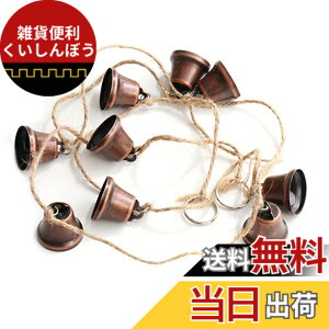 �y���������zMrMrKura �N���X�}�X �x�� ���[�v�t��9�Z�b�g ���� �~�j�x�� ���^���x�� �� �H�|�����p�x�� �N���X�}�X�c���[ �I�[�i�����g �^�J�̗� �W���O���x�� ����� ���� DIY�p �v���[��