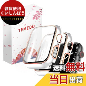 �y���������zTEMEDO �Ή� �A�b�v���E�H�b�` �J�o�[ 44mm Apple Watch SE3/SE2/SE/6/5/4 �P�[�X ���b�L���H �K���X�t�B���� ��̌^ �����x�^�b�` �L�Y�h�~ PC�f�� �S�ʕی� ��d�\�� ���ϋv ���� �F�F�z��