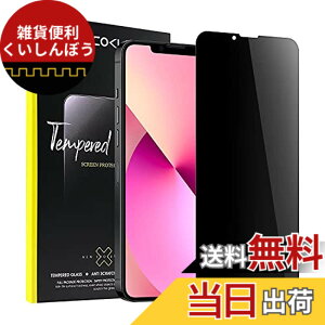�y���������ziPhone �K���X�t�B���� �`�����h�~ �T�C�Y�FiPhone 13 mini