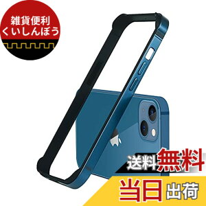 �y���������z�yYMXPY�ziPhone13Pro iPhone13 �A���~�o���p�[�P�[�X ���^��+�V���R���t���[�� ��d�\�� �����Y�ی� �y�� �X�g���b�v�� �ϏՌ� �T�C�h�o���p�[ �F�F�u���[�A�T�C�Y�FiPhone13mini
