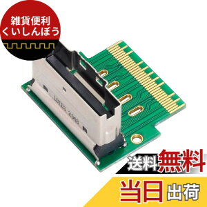 �y���������zCablecc PCI-E Slimline SAS 4.0 SFF-8654 8i74pin����SFF-865474pin�I�X-���X�G�N�X�e���_�[�A�_�v�^�[�p�x�t���e�X�g�c�[�� �F�F�O���[���A�T�C�Y�FS