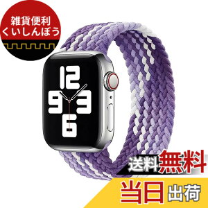 �y���������z�R���p�`�u�� apple watch �o���h �A�b�v���E�H�b�`�p�o���h ���T�C�N������ �\�����[�v�o���h �X�|�[�c�o���h iWatch Ultra/Series SE 8 7 6 5 4 3 2 1�Ή� apple watch 38mm/40mm/41mm 42mm/44mm/45m �F