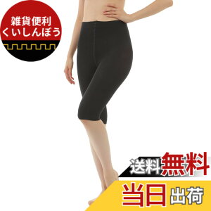 �y���������z[Liapom] ���M���X �����������N�у��M���X 160�f�j�[�� �X�p�b�c �h�� �^�C�c ���f�B�[�X �F�Fh�y5���� M-L�z�A�T�C�Y�FM-L J