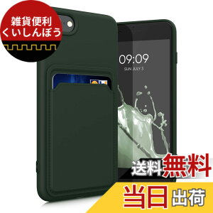 �y���������zkwmobile �X�}�z�P�[�X Apple iPhone SE3 / iPhone SE2 / iPhone SE (2022) / iPhone SE (2020) / iPhone 8 / iPhone 7�Ή� �P�[�X -�J�[�h�z���_�[�t�� �\�t�g TPU �V���R�� ���F �F�F�[�ΐF�A�T�C�Y�FiPhone SE (