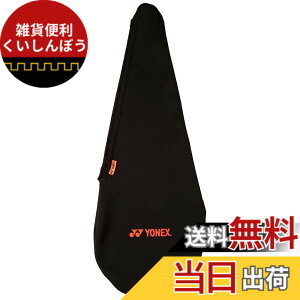 �y���������zYONEX(���l�b�N�X)�e�j�X �e�j�X ���P�b�g�P�[�X �X�g���b�`�J�o�[(�e�j�X�E�\�t�g�e�j�X) ���P�b�g�J�o�[ �X�g���b�` AC544 �F�F�u���b�N�A�T�C�Y�F�����T�C�Y