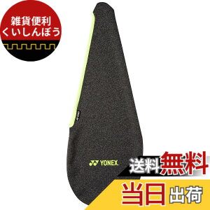 �y���������zYONEX(���l�b�N�X)�e�j�X �e�j�X ���P�b�g�P�[�X �X�g���b�`�J�o�[(�e�j�X�E�\�t�g�e�j�X) ���P�b�g�J�o�[ �X�g���b�` AC544 �F�F�O���[���N�A�T�C�Y�F�����T�C�Y