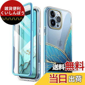 �y���������zi-Blason iPhone 14/13/12/SE3/se2 cosmo �P�[�X �S�ʕی� �ϏՌ� �ČRMIL�K�i�擾 ��ʕی�t�B���� �o���p�[���P�[�X�̎O�d�\�� ��̌^ PC+TPU�Ռ��z�� ���S�� ���C�����X�[�d�Ή� ��������