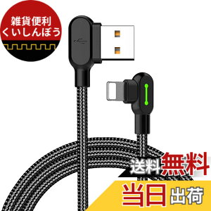 �y���������zMcdodo 1.2m USB to ���C�g�j���O�P�[�u�� ���[L�^�f�U�C�� ���ϋv�i�C�����҂� 2A�}���[�d �����f�[�^�]�� USB-A�[�q�����ʑ}���� LED�\�����C�g�t�� iPhone/iPad/iPod �Ȃ�iOS�@��Ή�