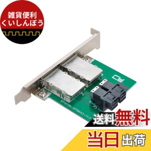�y���������zCablecc �f���A���|�[�g Mini SAS SFF-8088 - ���� SAS HD SFF-8643 PCBA ���X�A�_�v�^�[ ���[�v���t�@�C���u���P�b�g�t�� �F�F�O���[�� 8088~8643