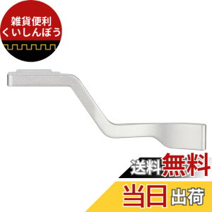 �y���������zHaoge THB-ZFCS �n���h�O���b�v ���^���z�b�g�V���[�T���A�b�v���X�g Nikon ZFC �J���� Z FC �A�N�Z�T���[ �V���o�[ �F�F�V���o�[