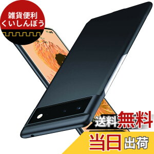 �y���������zWojiaozvlf �ɔ� Google Pixel6 Pro �P�[�X - PC�}�b�g���� ���y�� ���ϖh�~ �w��h�C�菝�h�~ ��G��ǂ� �S�ʕی� ���ϖ� �ϏՌ� ���C�����X�[�d�Ή� �s�N�Z��6 Pro �u���b�N �F�F�u���b