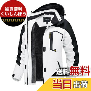 �y���������z[TACVASEN] �A�E�g�h�A�E�F�A ���f�B�[�X ���@�\ �}�E���e���p�[�J�[ ���� ���{�A �o�R�W���P�b�g �h�� �R�[�g �ʋC �~ �h���W���P�b�g �n�C�L���O �A�E�g�h�A�W���P�b�g �F�F�u��
