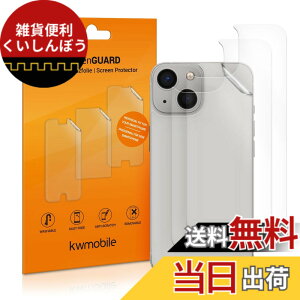 �y���������zkwmobile Apple iPhone 13 mini�Ή� �w�� 3x �ی� �t�B���� - �� �w�� �h�~ �v���e�N�^�[ �Z�b�g �Ή� �F�F�����A�T�C�Y�F3x
